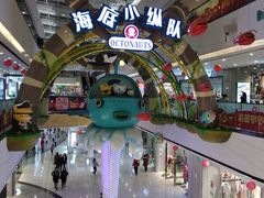 -万达茂商场(南京仙林店)