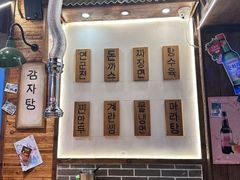 -枣玛尔脊骨汤·烤肉(西塔总店)
