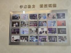 -南京医科大学友谊整形外科医院