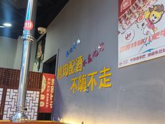 -外婆掌柜·东北家庭烤肉(托乐嘉店)