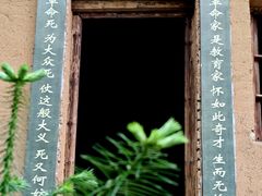 -浮山风景名胜区