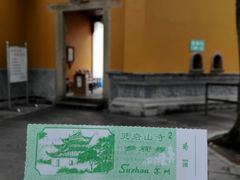 -灵岩山风景区