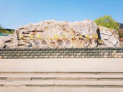 -北京西山国家森林公园