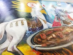 -黑山牛肉汤火锅(花城汇店)