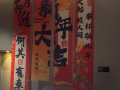 -阿露佳·舌尖上的安吉菜