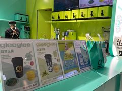 -gleeglee乐溢亦茶(合生汇店)