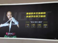 -FC格斗拳馆(东街店)