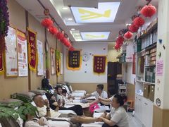 -郑远元专业修脚房(宣化路店)