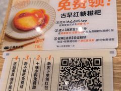 -小满手工粉(北京来福士店)