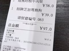 -Shake Shack(西单大悦城店)