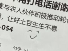 -麦当劳(景城邻里中心店)