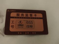 -华夏良子·足道SPA艾灸(金皇大厦店)