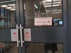 -天津图书馆(复康路馆)