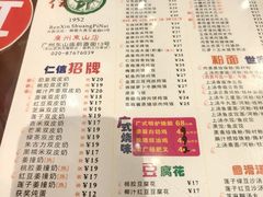 -仁信双皮奶(庙前直街店)
