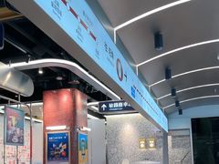 -敏华冰厅(平安金融中心店)