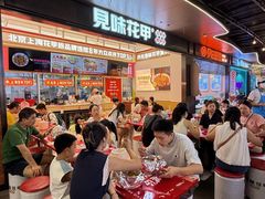 -见味花甲(福田coco park店)