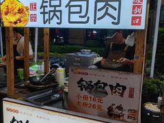 -中建幸福空间