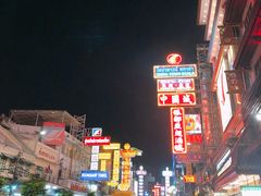 -唐人街(耀华力路)