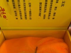 -干老四雅鱼饭店(滨江西路店)
