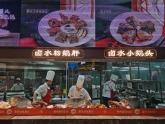 -顺风山庄(水濂山店)