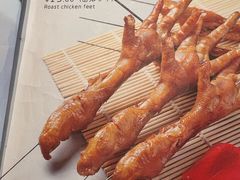 -老白清真烧烤(锦州旗舰店)