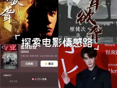 -中影国际影城(华发商都CINITY店)