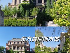 -大连海昌东方水城