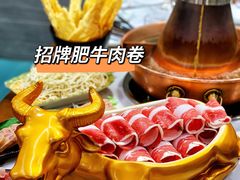 -京九涮肉老北京铜火锅(紫岭国际店)