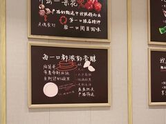 大堂-湘满甲·黄焖甲鱼创始者·湘菜·鲁菜(潘家园店)
