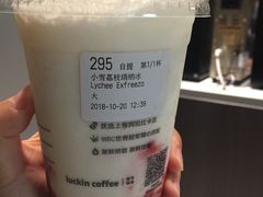 -瑞幸咖啡(人民路店)