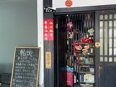 -纪州豚骨酱油拉面(锦延路店)