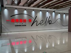 -一绪に寿喜烧(夫子庙水游城店)