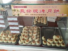 -长发西饼(临顿路店)