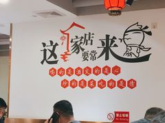 大堂-李老哈·东北菜(宋园路店)