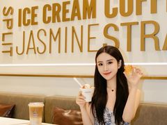 -哈根达斯(滨江店)