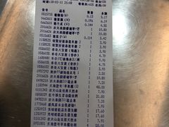 -大润发(鹤山店)