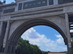 -顺峰山公园