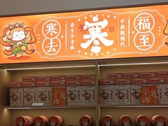 -谷小推·按摩·茶饮·社交(阳光新业店)