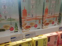 -杭州萧山国际机场