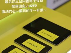 -爱回收(朝阳大悦城店)