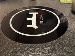 -三出山火锅(南京万象天地店)