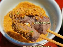 -1078號老北京涮肉(松柏店)