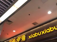 -凯德MALL(望京店)