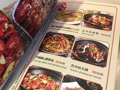 菜单-京城小江南·土菜馆·蒸白鱼(东四十条店)