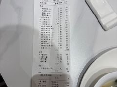 -富黎华海鲜大酒楼(正大广场店)