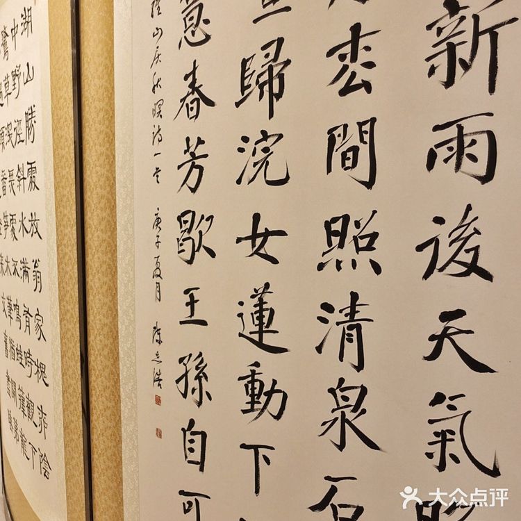 🏡九舍·洋房别墅餐厅