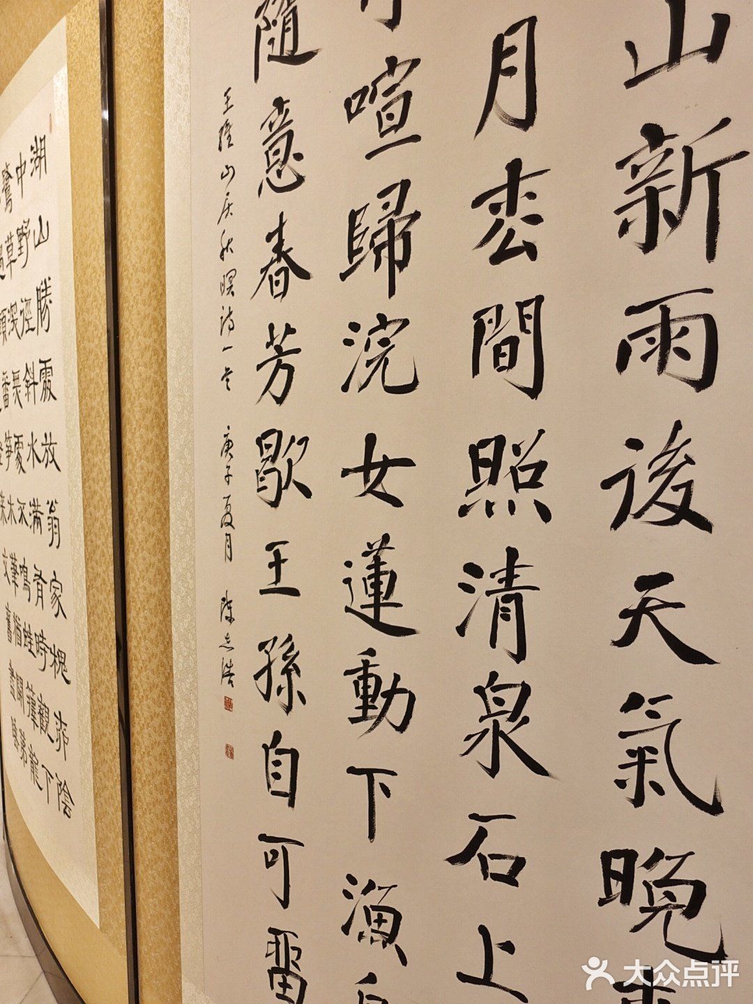🏡九舍·洋房别墅餐厅