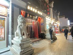 -金陵家宴·金陵春·南京菜(夫子庙店)