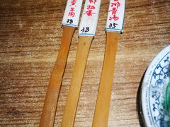 菜单-土桥手掌鸡·26年灌县老味道(都江堰店)