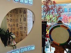 -百年石锅饭(阿里郎美食街店)